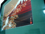 Zougan Dragon and Fuji - Image 2
